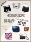 爱马仕的包包一般多少价位