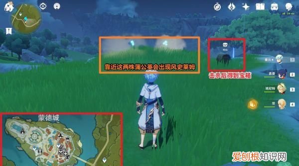 原神西风之鹰的庙宇怎么过去,原神西风之鹰庙宇第二次怎么过