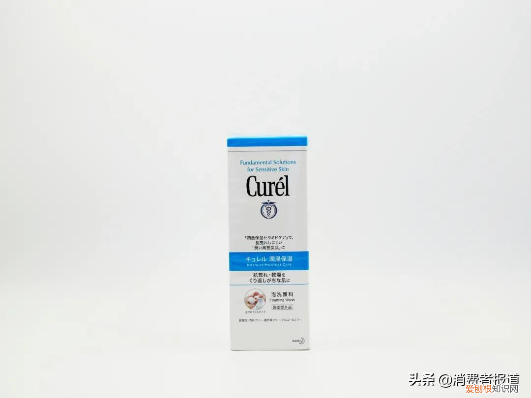 佰草集平衡洁面乳怎么样