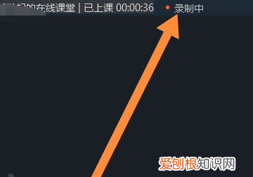 怎样卖网络课程，在线直播课堂录制的方法有哪些