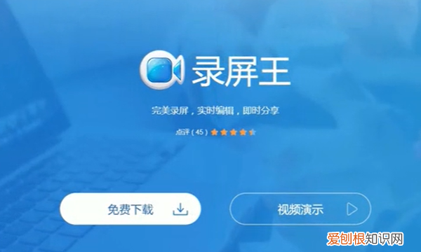 怎样卖网络课程，在线直播课堂录制的方法有哪些