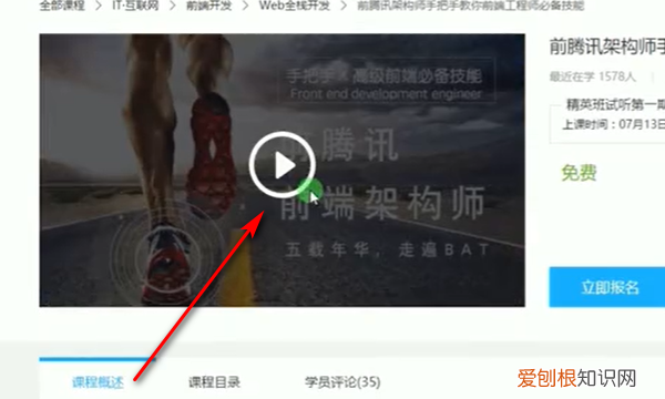 怎样卖网络课程，在线直播课堂录制的方法有哪些