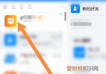 怎样卖网络课程，在线直播课堂录制的方法有哪些