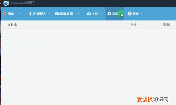 怎样卖网络课程，在线直播课堂录制的方法有哪些