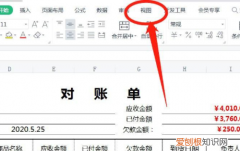 Excel如何开启阅读模式，Excel只读模式咋滴才能取消