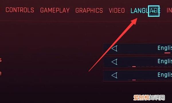 赛博朋克2077亮度怎么调，赛博朋克2077画面设置3070