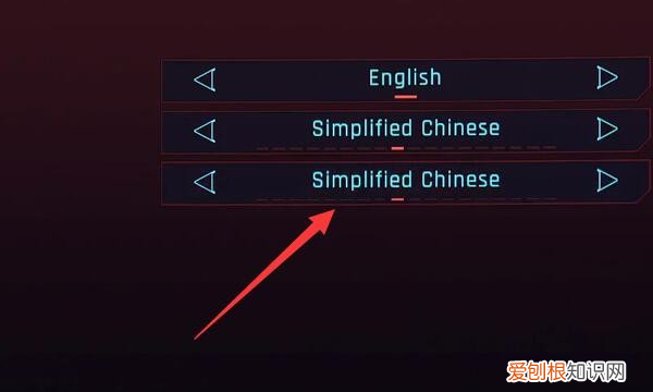 赛博朋克2077亮度怎么调，赛博朋克2077画面设置3070
