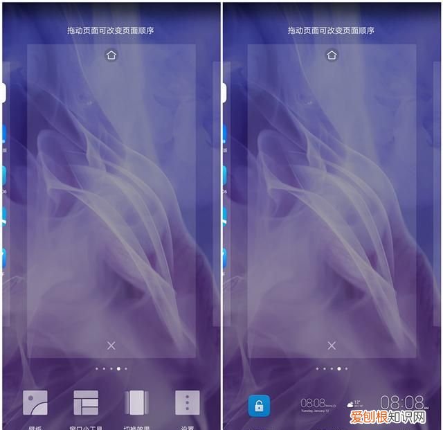 华为nova3i有哪些实用的小功能?