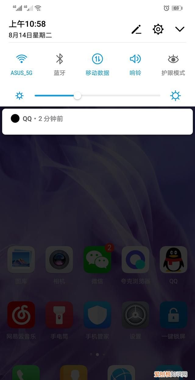 华为nova3i有哪些实用的小功能?