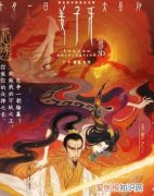 姜子牙电影主要讲了什么，姜子牙电影标题交代了什么