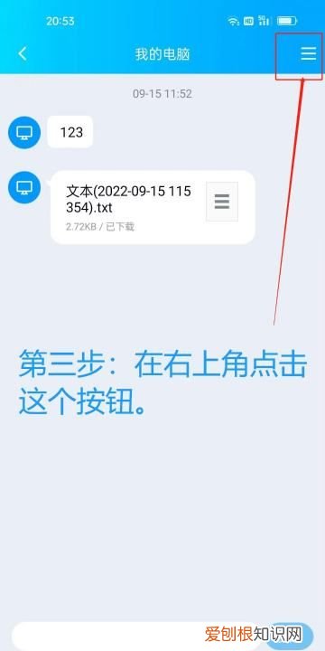 电脑如何取消QQ登录提示,qq电脑端登录提醒如何关闭提示