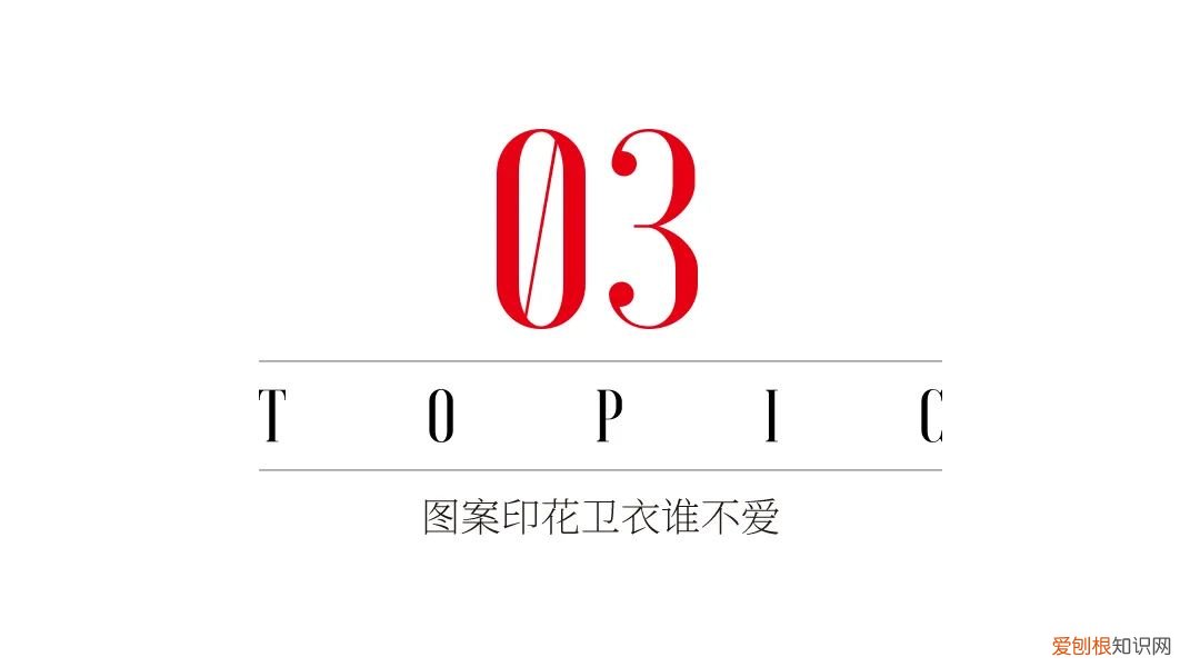 情侣卫衣推荐哪个品牌好