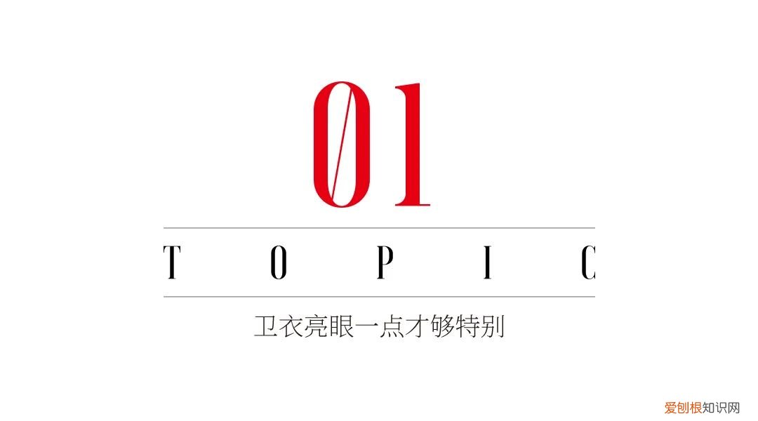 情侣卫衣推荐哪个品牌好