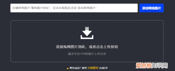 GIF怎么制作,怎么把视频做成gif