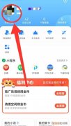 手机qq浏览器如何更新，qq浏览器咋滴才能换账号
