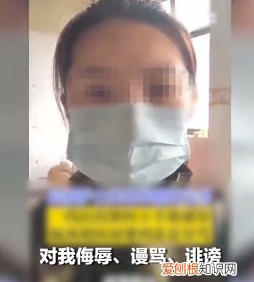 让心心寒:抗疫护士返乡隔离却遭到村支书辱骂,官方处理结果公布