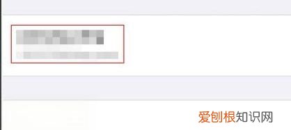 苹果手机怎么改变主题,苹果手机该咋的才可以更改地区