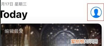 苹果手机怎么改变主题,苹果手机该咋的才可以更改地区