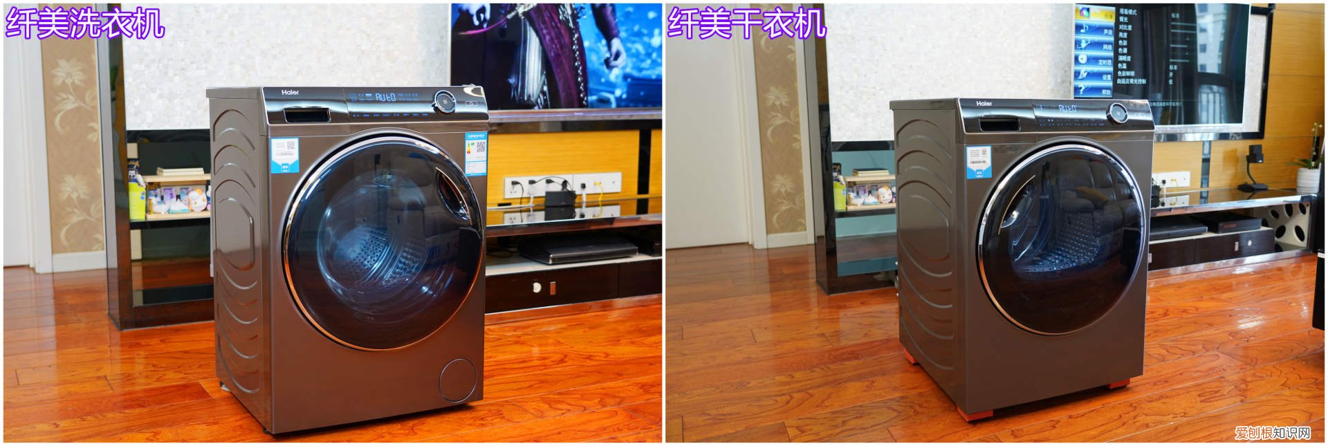 海尔超薄滚筒洗衣机怎么样