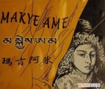 西藏常见地名汉语解释,西藏古代地名大全