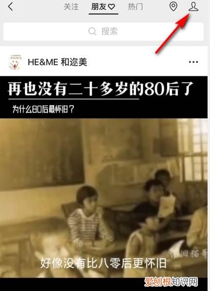 微信号怎么发布