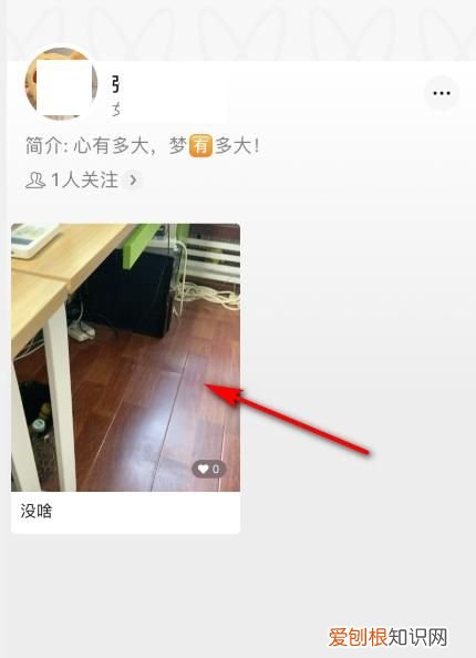 微信号怎么发布