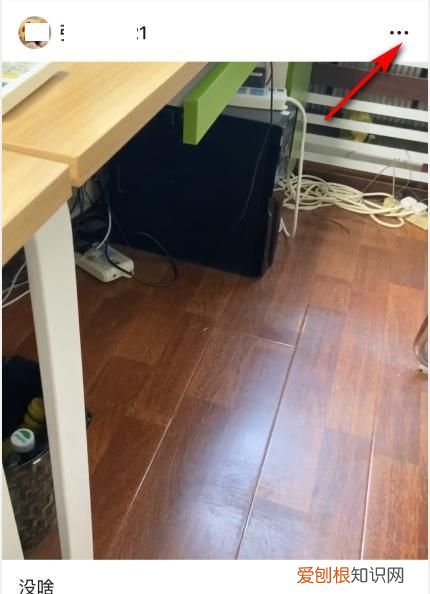 微信号怎么发布