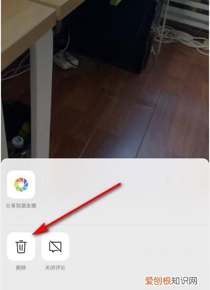 微信号怎么发布