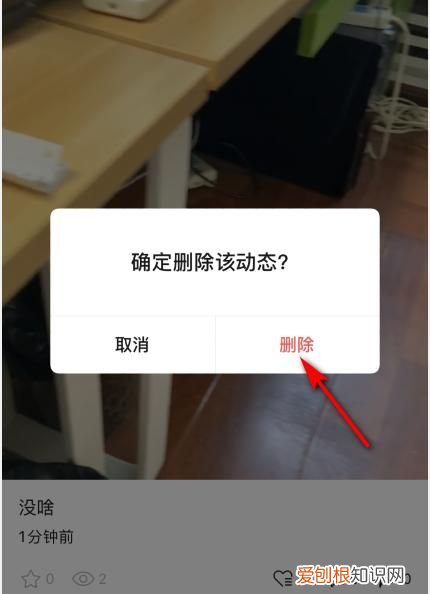 微信号怎么发布
