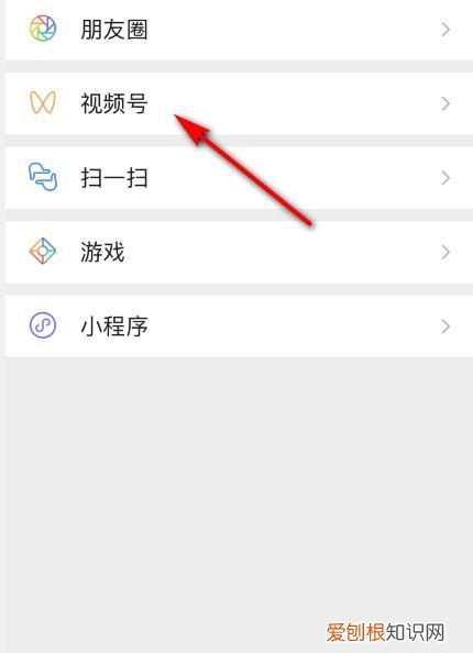 微信号怎么发布