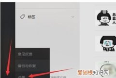 微信在哪存的文件