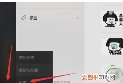 微信在哪存的文件