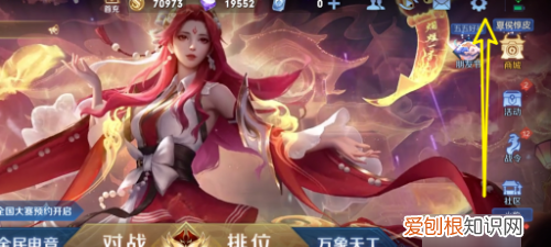 王者荣耀亲密关系怎么隐藏,王者荣耀咋滴才能隐藏亲密关系