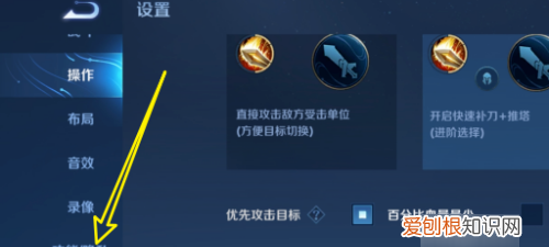 王者荣耀亲密关系怎么隐藏,王者荣耀咋滴才能隐藏亲密关系