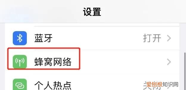 苹果2双卡怎么切换打电话
