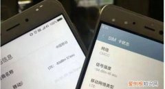 中国移动的GPRS如何关闭