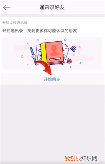 怎么通过手机号找微博