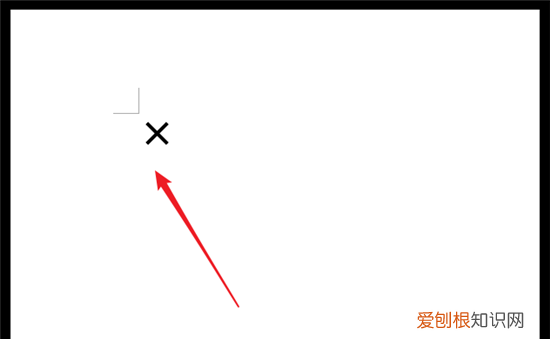 电脑乘号咋滴才能打，乘号怎么打出来电脑上