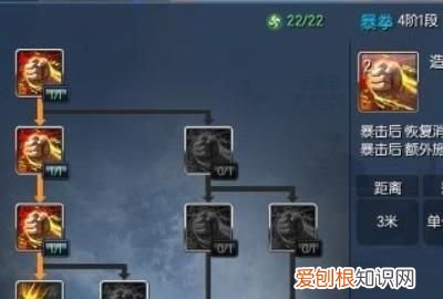 剑灵刺客技能加点怎么加