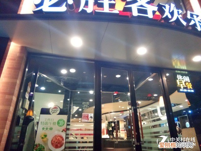 酷比魔方iplay40怎么样