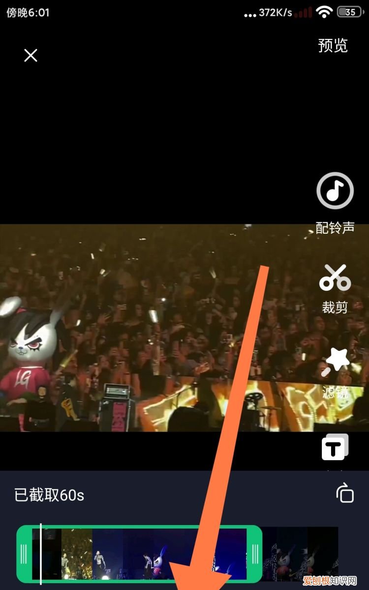 抖音里面的音乐怎么提取