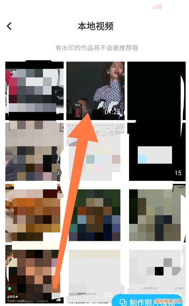 抖音里面的音乐怎么提取