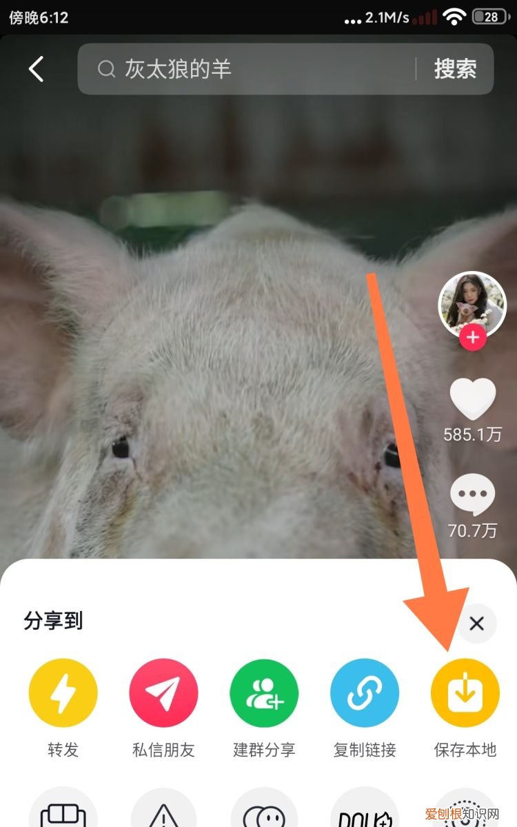 抖音里面的音乐怎么提取