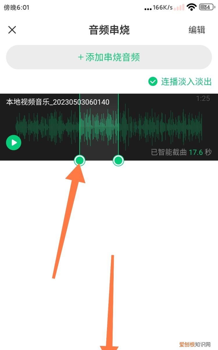 抖音里面的音乐怎么提取