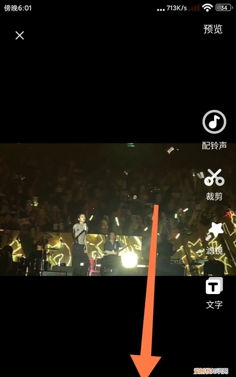 抖音里面的音乐怎么提取