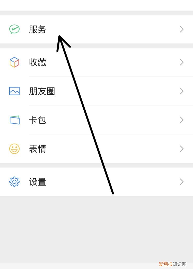 微信自动扣费如何取消