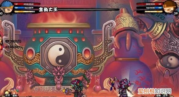 梦幻西游手游金角大王技能是什么