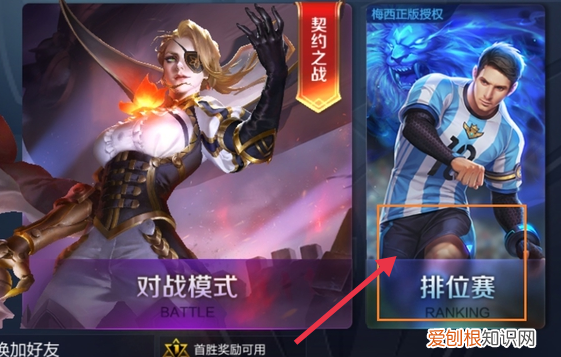 王者荣耀怎么改地理位置