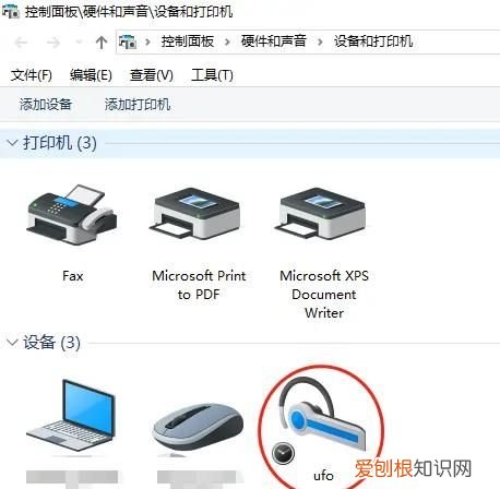 手机如何连接电脑网络