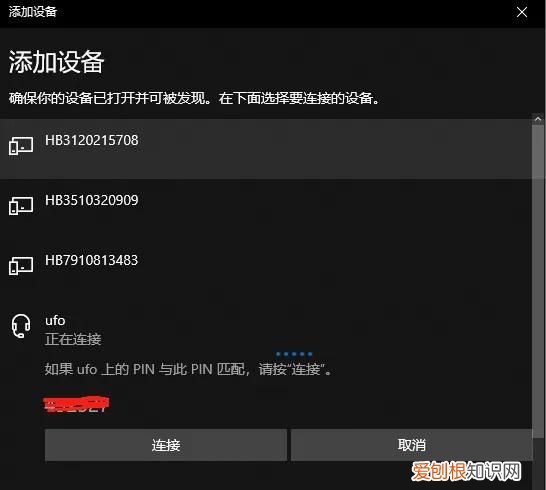 手机如何连接电脑网络